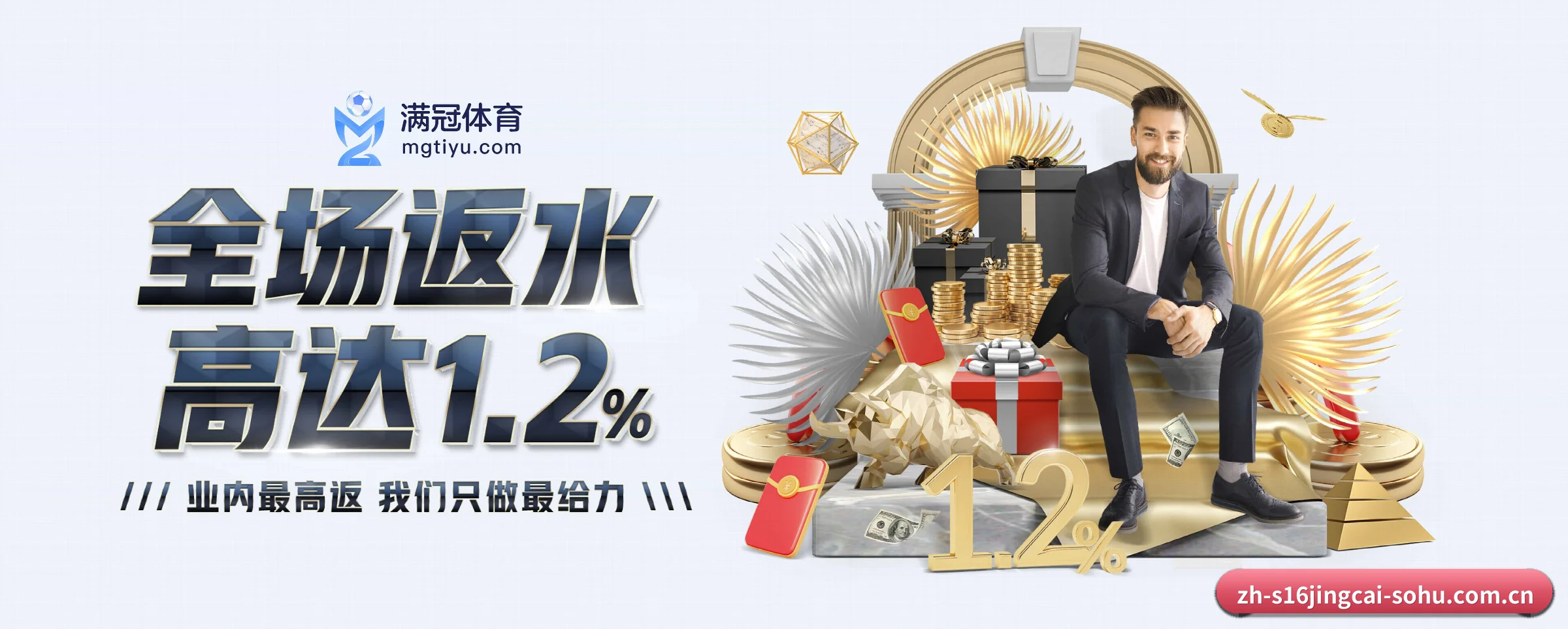 s16竞猜平台 APP